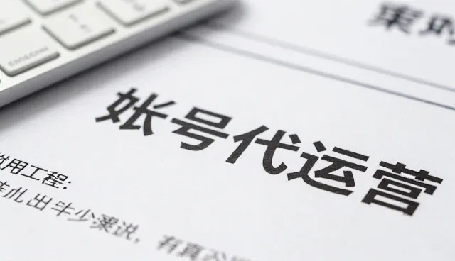 精准广告投放如何提升品牌传播效率